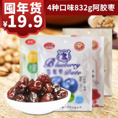 囤年货19.9¥4种口味832g阿胶枣