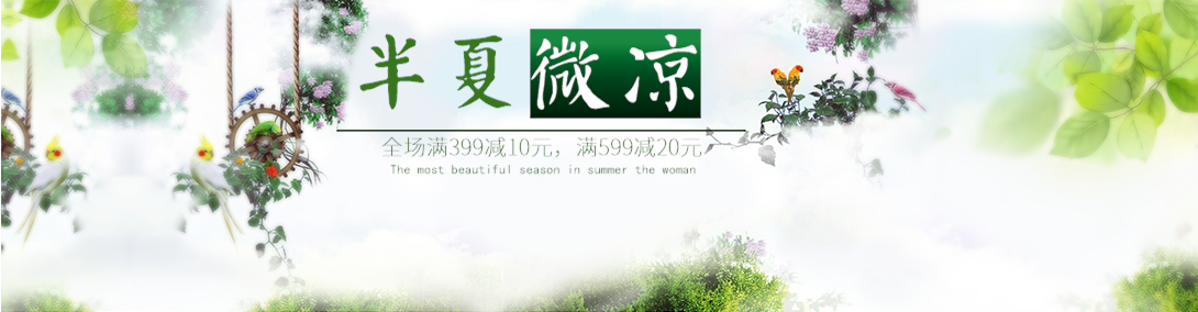 1090*284尺寸