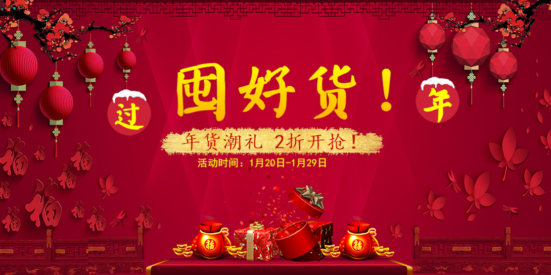 1090*545尺寸