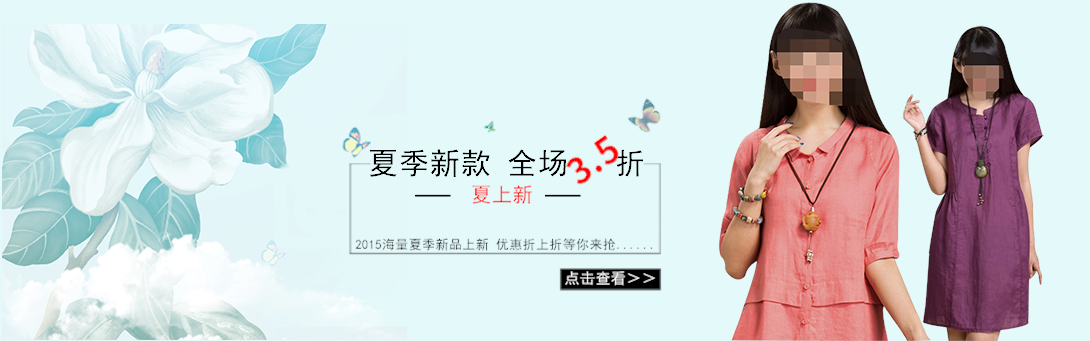 1090*341尺寸