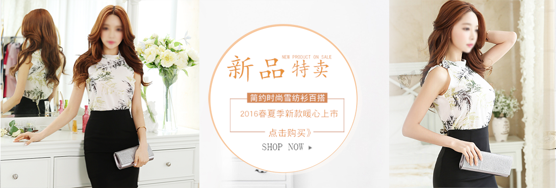 1090*369尺寸