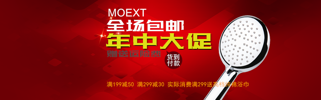 1090*341尺寸