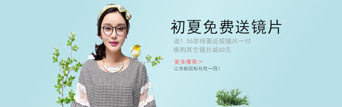 1090*341尺寸