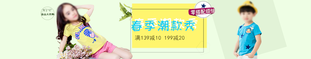1090*210尺寸