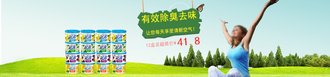 1090*255尺寸