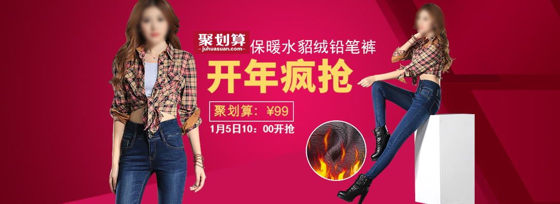 1090*397尺寸