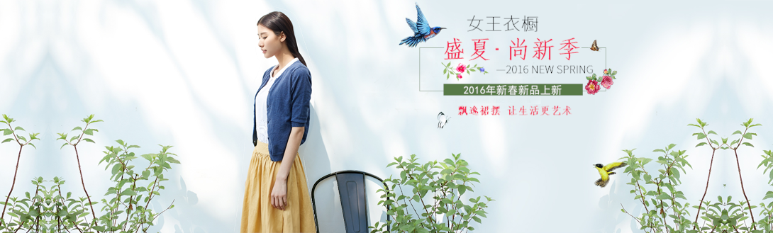 1090*329尺寸