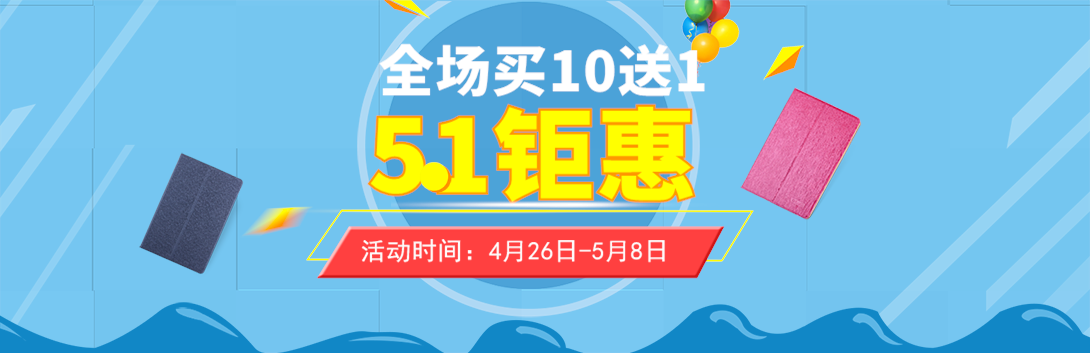 1090*353尺寸