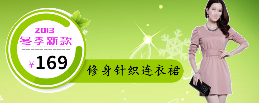 1090*436尺寸