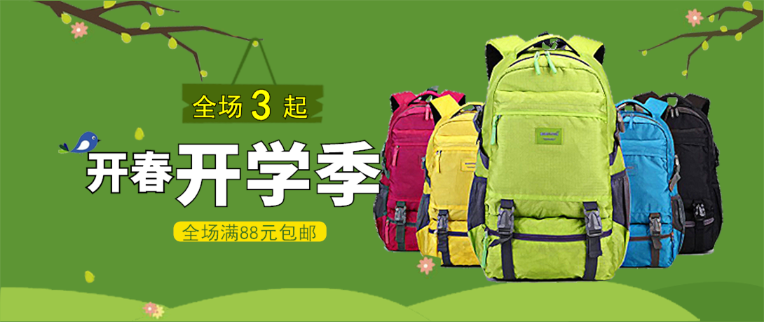 1090*459尺寸