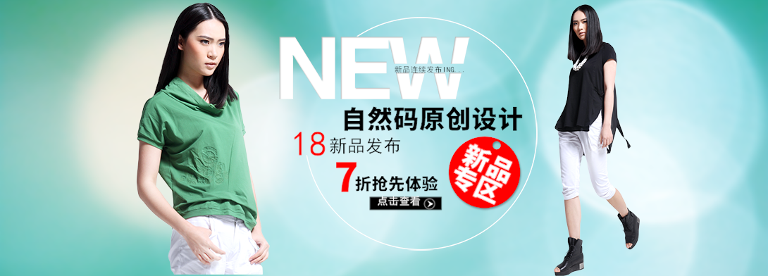 1090*392尺寸