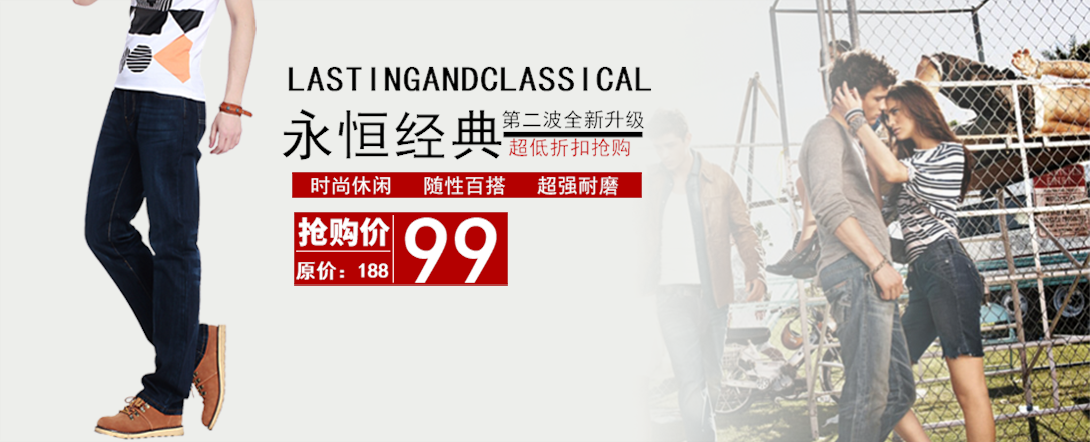 1090*442尺寸