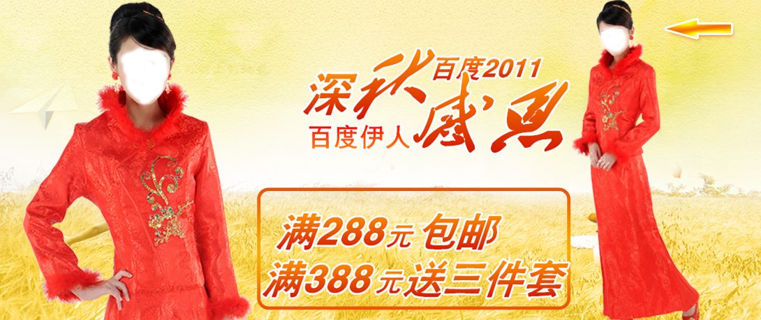 1090*459尺寸