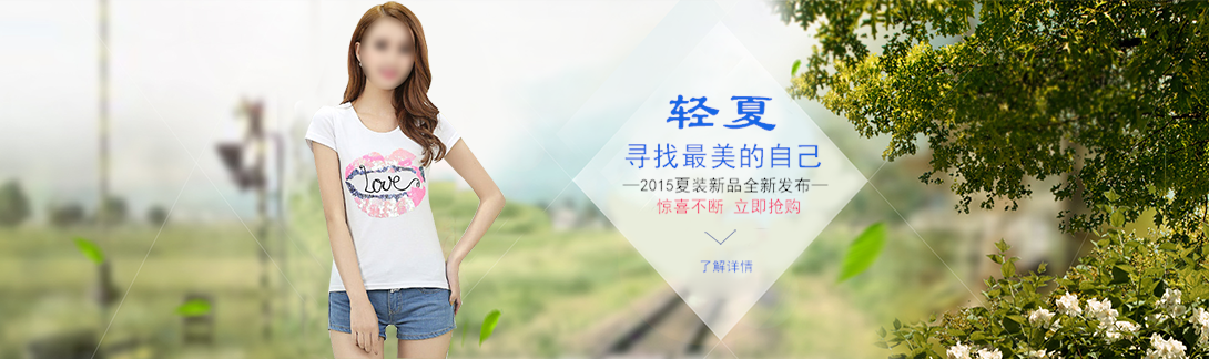 1090*324尺寸