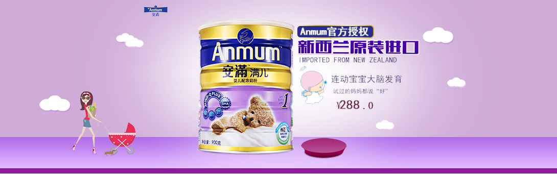 1090*341尺寸