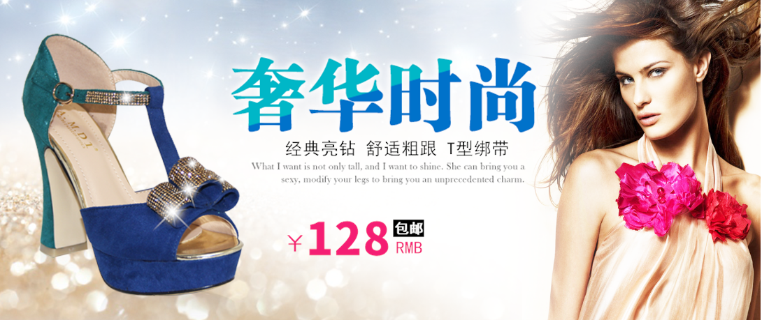 1090*459尺寸