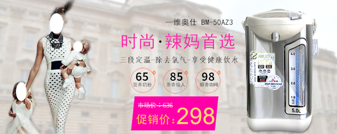 1090*434尺寸