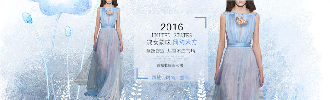 1090*332尺寸