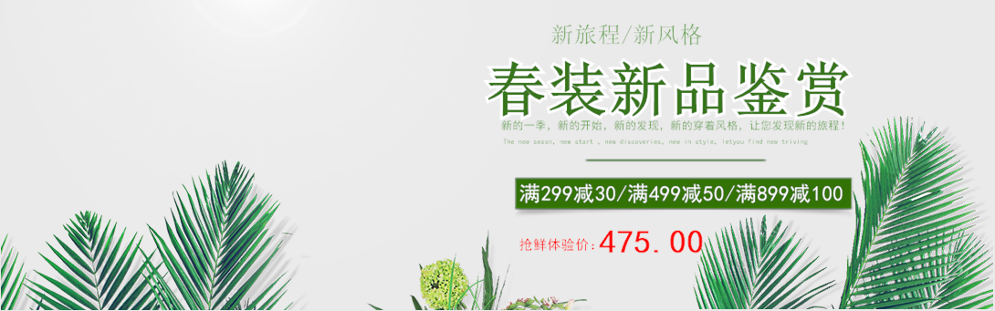 1090*341尺寸