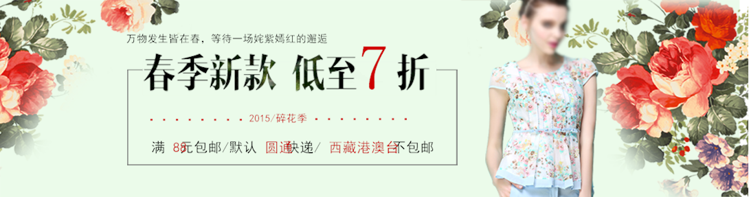 1090*287尺寸