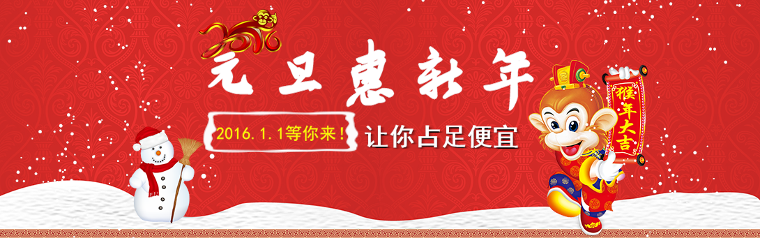1090*341尺寸