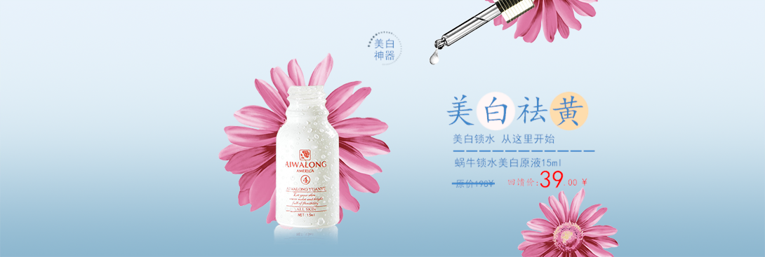 1090*367尺寸