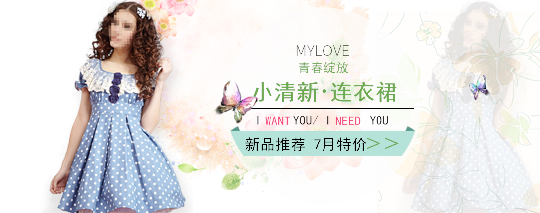1090*430尺寸