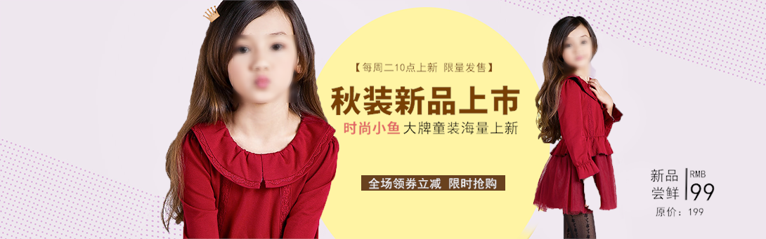 1090*341尺寸