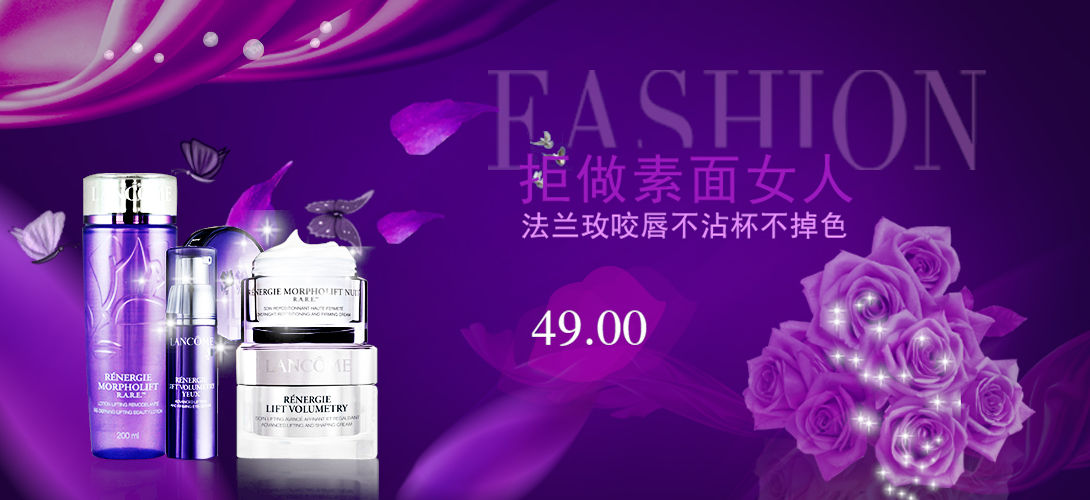 1090*500尺寸