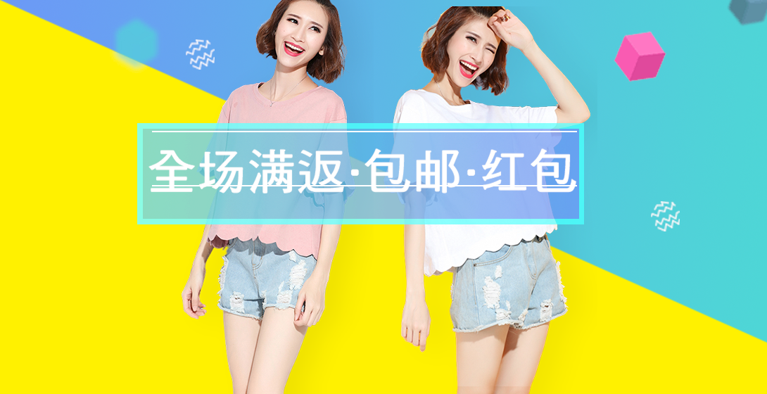 1090*560尺寸
