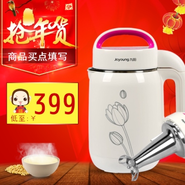 低至:￥399商品买点填写