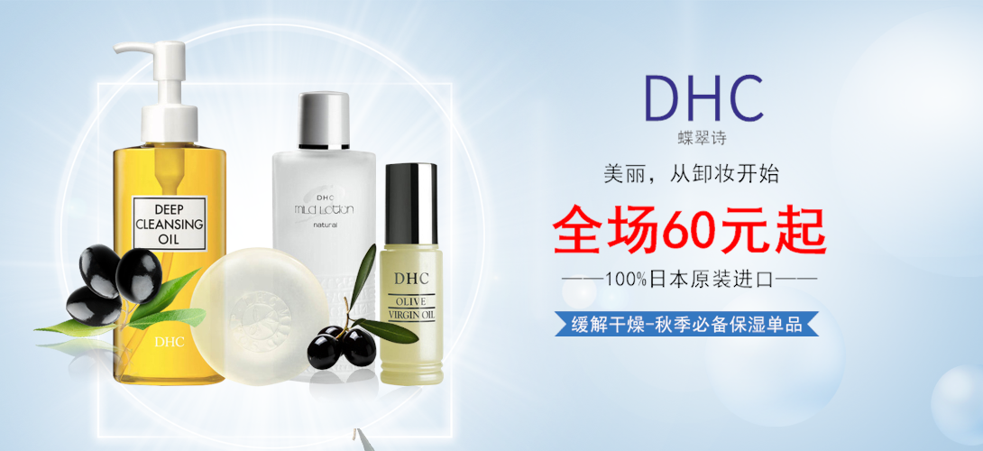 1090*500尺寸