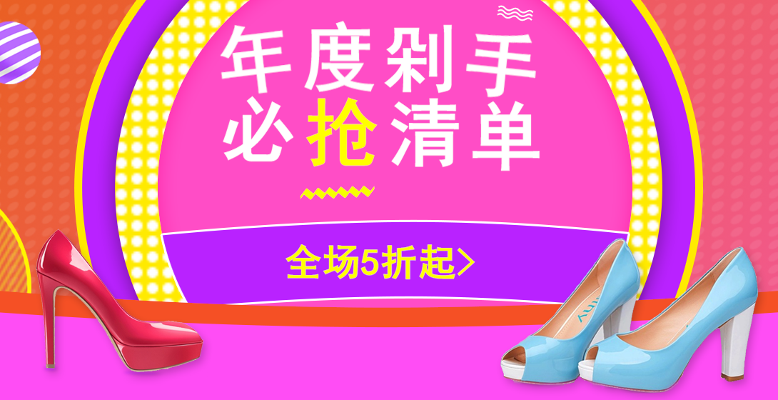 1090*560尺寸