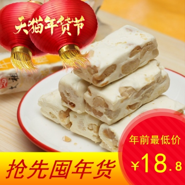 抢先囤年货年前最低价￥    .818