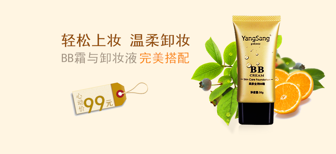 1090*500尺寸