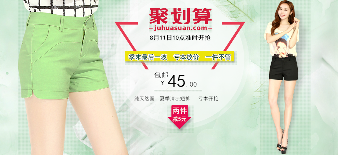 1090*500尺寸