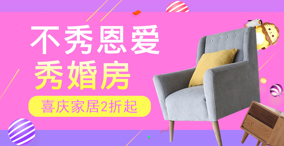 1090*560尺寸