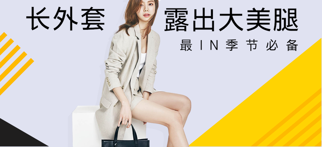 1090*500尺寸