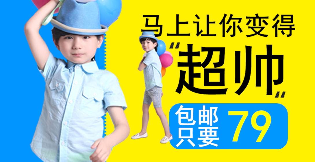 1090*560尺寸
