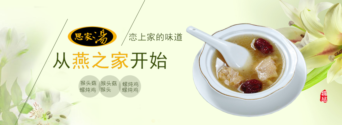 1090*400尺寸