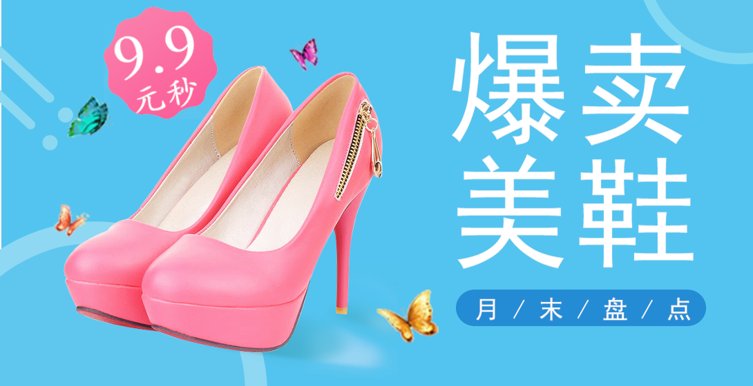 1090*560尺寸