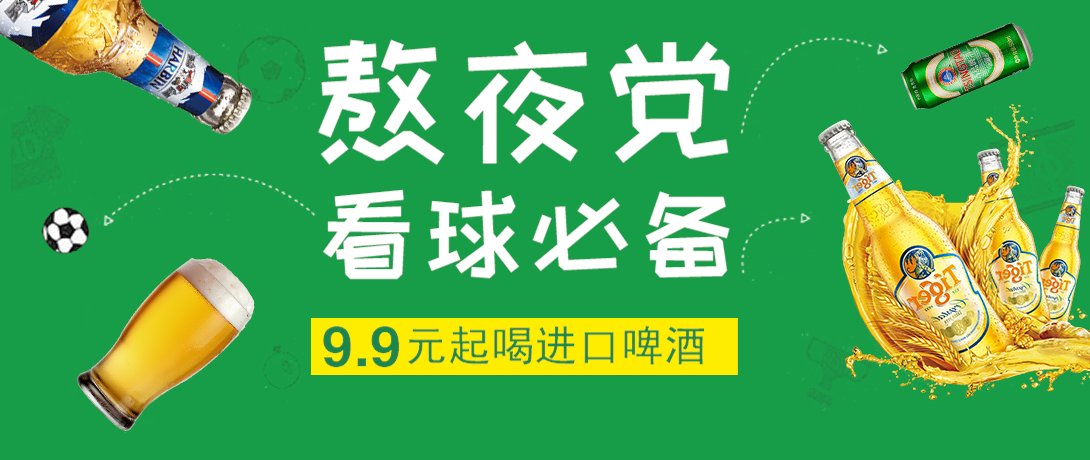1090*460尺寸
