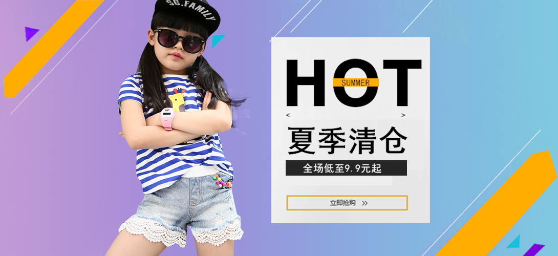 1090*500尺寸