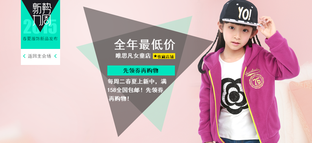 1090*500尺寸