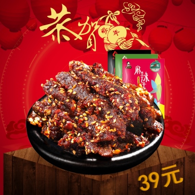 39元39元