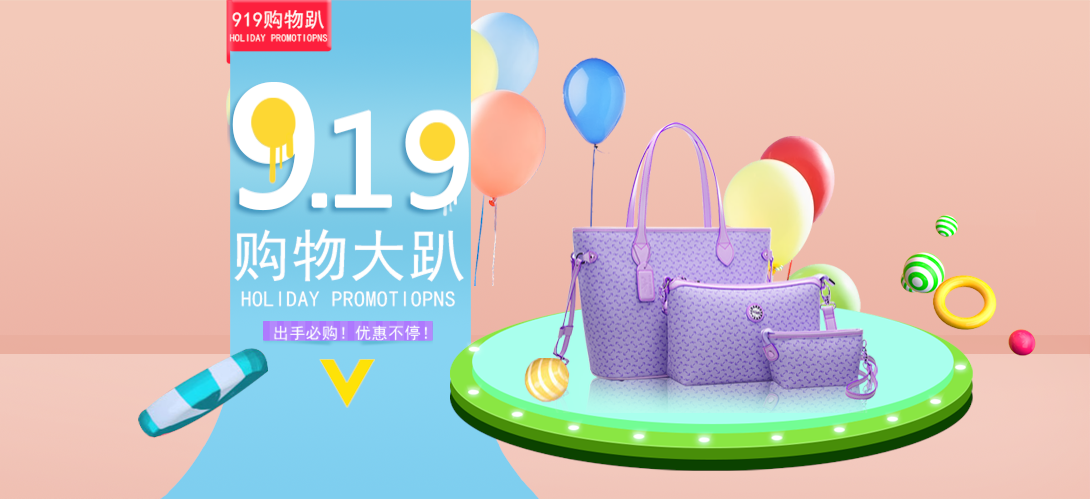 1090*500尺寸