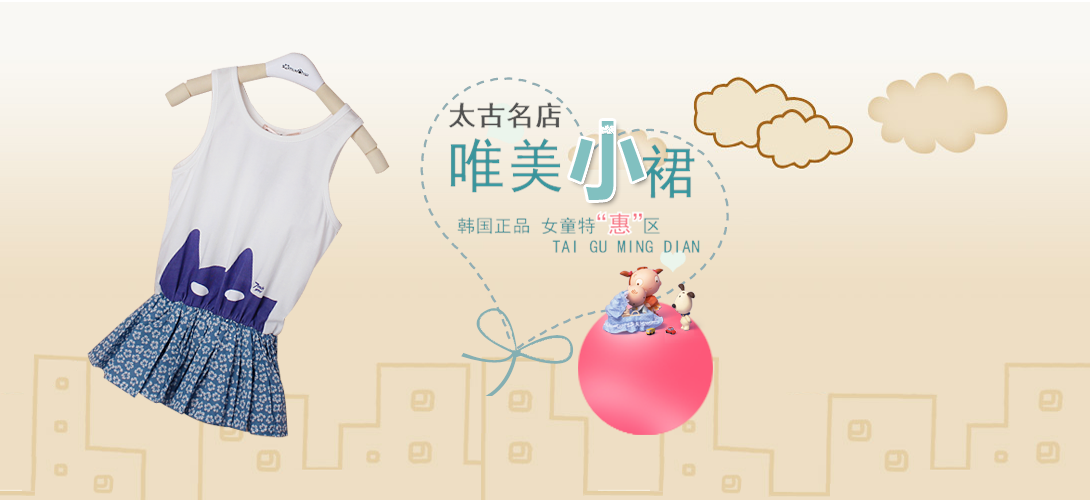 1090*500尺寸