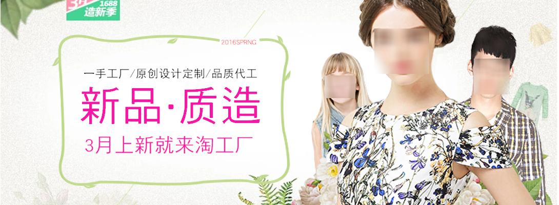 1090*400尺寸
