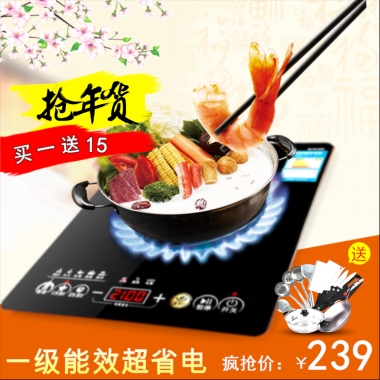送买一送15一级能效超省电疯抢价：￥239