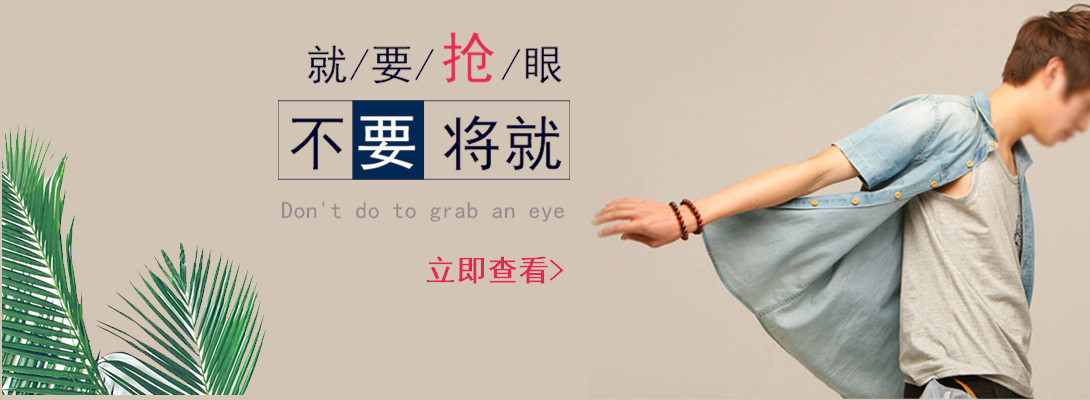 1090*400尺寸